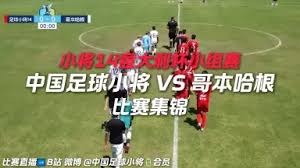 中超半程积分榜分析 蓉城领跑 重庆表现不佳