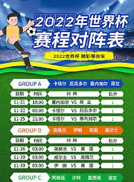 2026世界杯新规解读 门将倒地受限防战术暂停